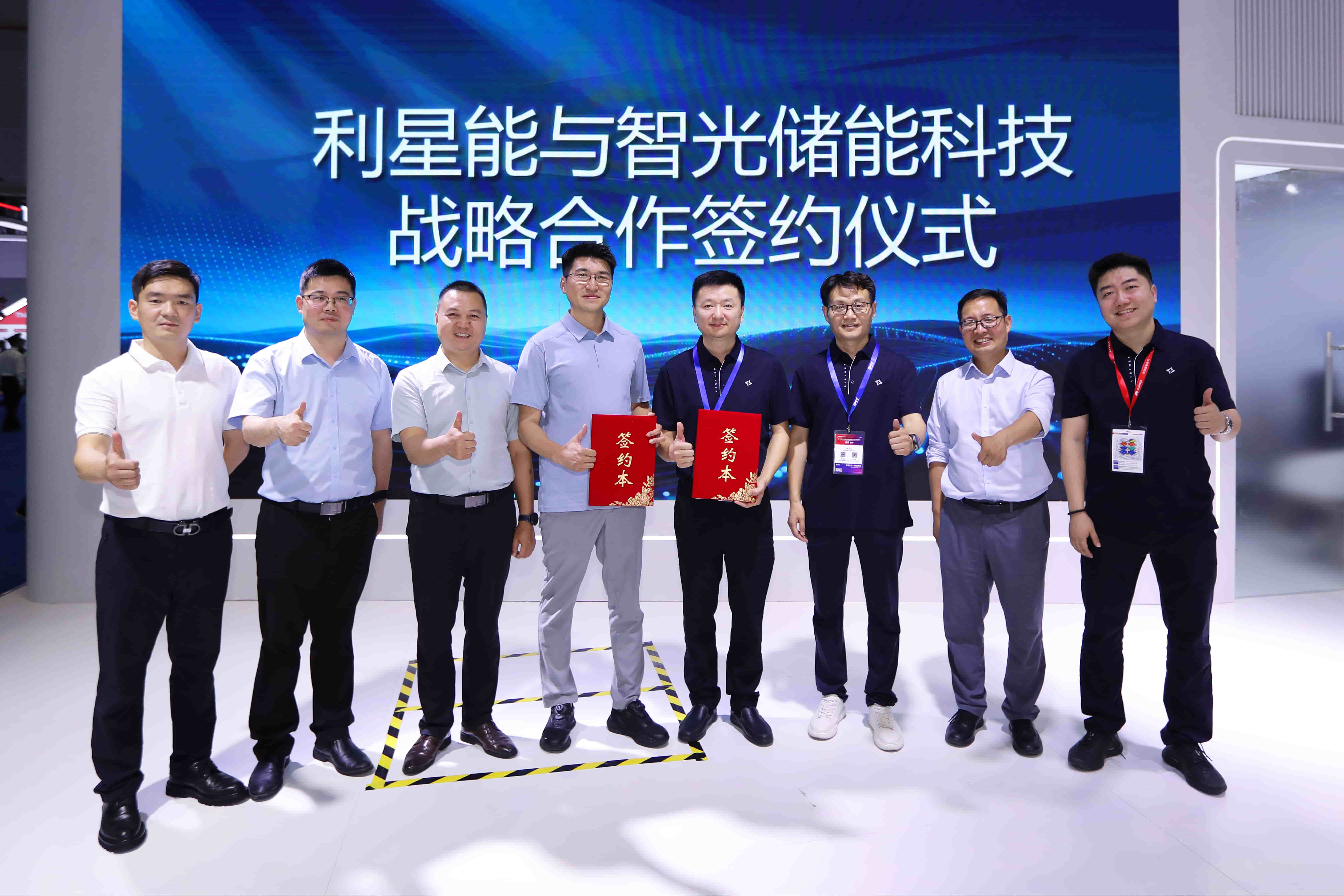 fun88官网储能与利星能达成战略合作，强强携手深耕级联高压直挂储能