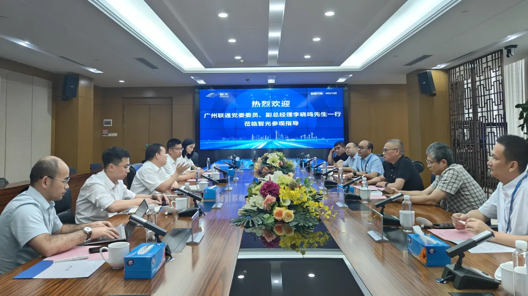联通广州公司一行到访fun88官网电气